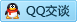 QQ在线咨询510168441